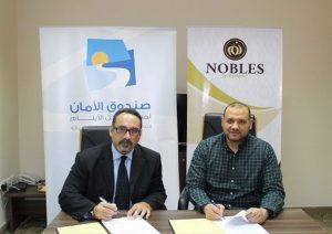 Nobles Investment offers 54 Scholarships to Orphan Fund